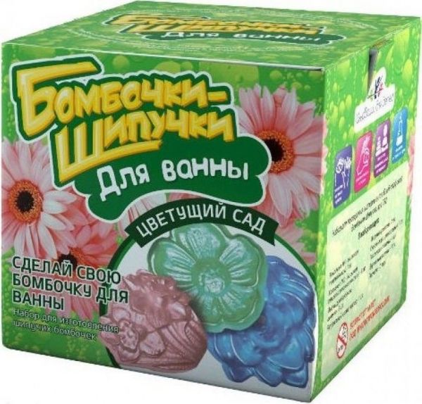 Бомбочки-Шипучки для ванны Цветущий сад