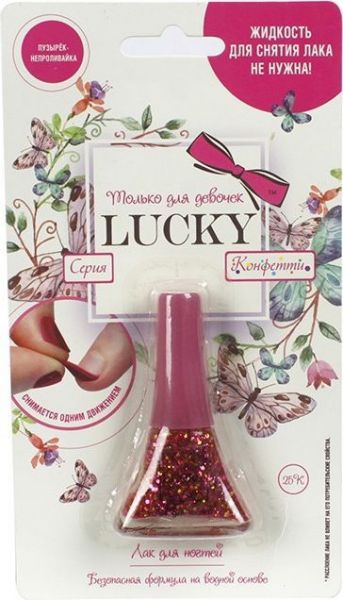 Лак LUCKY серия Конфетти цвет розовый с блестками