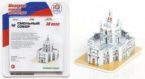 3D пазл Смольный монастырь