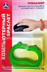 Компьютерный браслет для детей  (УникУм)