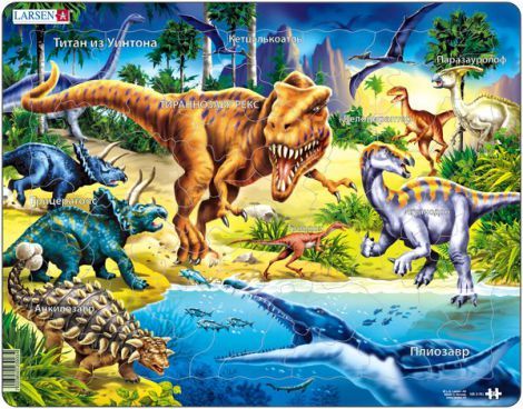 Пазл Динозавры