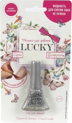 Лак LUCKY серия Конфетти цвет серебрянный с блестками